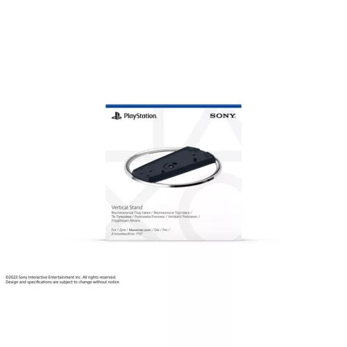 PlayStation 5 Függőleges állvány